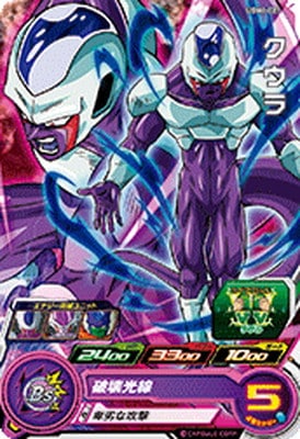 Dragon Ball UGM4-021 Cooler C