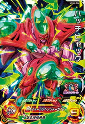 Dragon Ball UGM4-026 Hatchiyak SR