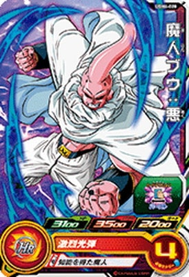 Dragon Ball UGM4-028 Majin Buu Evil C
