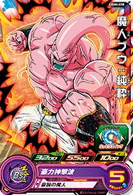 Dragon Ball UGM4-030 Majin Buu Pure C
