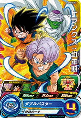 Dragon Ball UGM4-034 Trunks Childhood C