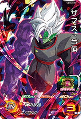 Dragon Ball UGM4-039 Zamasu Fusion SR