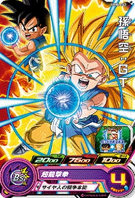Dragon Ball UGM4-042 Son Goku GT C
