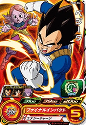 Dragon Ball UGM4-046 Vegeta C