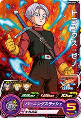 Dragon Ball UGM4-050 Trunks Xeno C