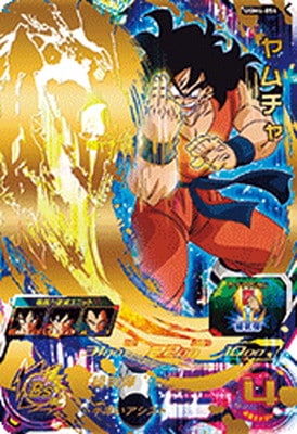 Dragon Ball UGM4-054 Yamcha UR