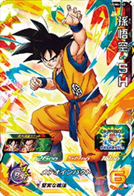 Dragon Ball UGM4-062 Son Goku SH SR