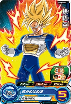 Dragon Ball UGM5-001 Son Goku C