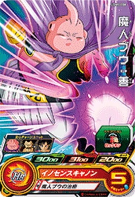 Dragon Ball UGM5-008 Majin Buu Good C