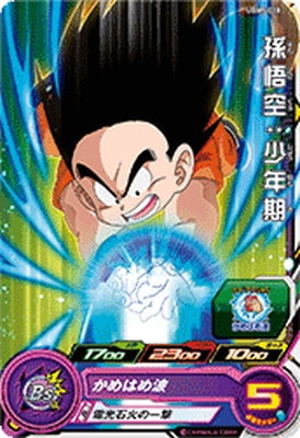 Dragon Ball UGM5-010 Son Goku Childhood C