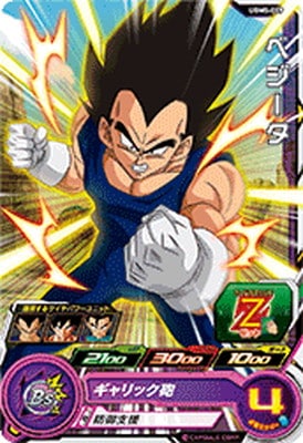 Dragon Ball UGM5-019 Vegeta C