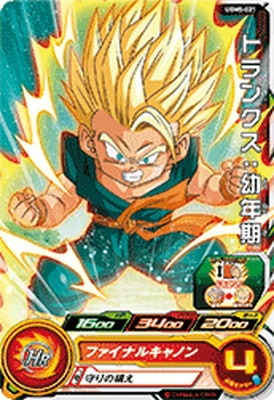 Dragon Ball UGM5-021 Trunks Childhood C
