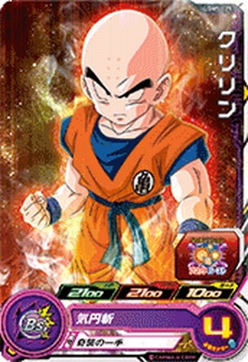 Dragon Ball UGM5-025 Krillin C
