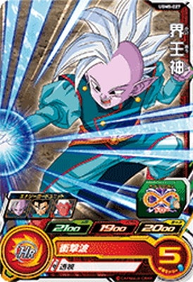 Dragon Ball UGM5-027 Kaioshin C