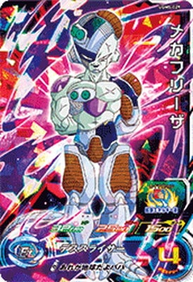 Dragon Ball UGM5-029 Meta Cooler SR