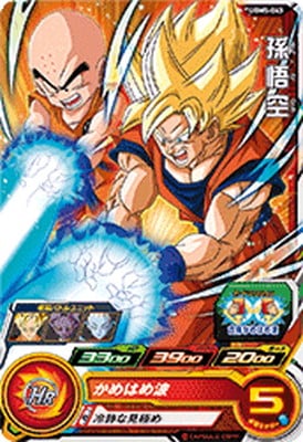 Dragon Ball UGM5-043 Son Goku C