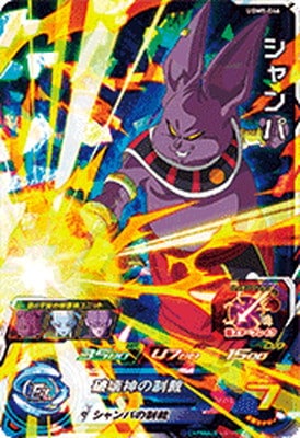 Dragon Ball UGM5-046 Champa SR