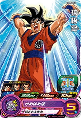 Dragon Ball UGM5-053 Son Goku C