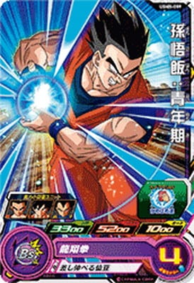 Dragon Ball UGM5-059 Gohan Young C