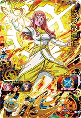Dragon Ball UGM5-060 Supreme Kai of Time UR