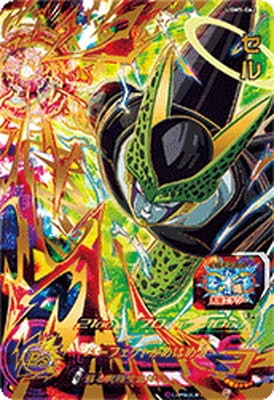 Dragon Ball UGM5-062 Cell UR