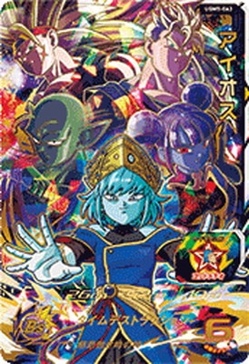 Dragon Ball UGM5-063 Aios UR