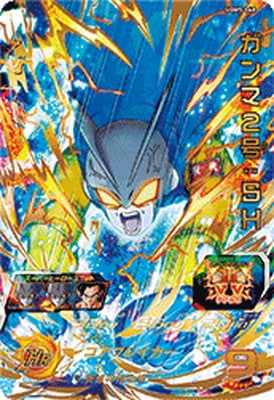 Dragon Ball UGM5-068 Gamma 2 SH UR