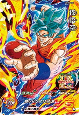 Dragon Ball UGM6-001 Goku SR