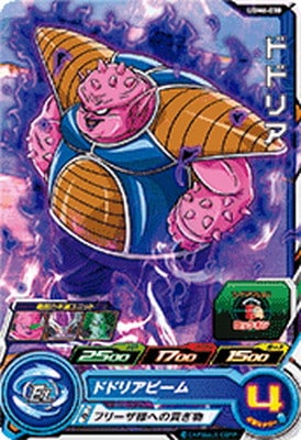Dragon Ball UGM6-030 Dodoria C