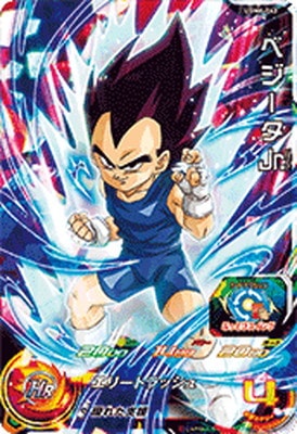 Dragon Ball UGM6-043 Vegeta Jr SR