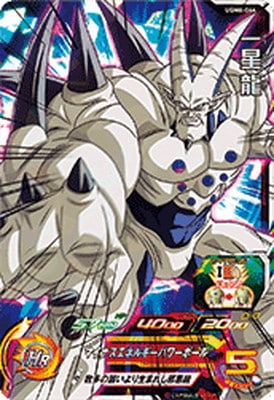 Dragon Ball UGM6-044 One Star Dragon SR