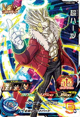 Dragon Ball UGM6-058 Super Hearts SR