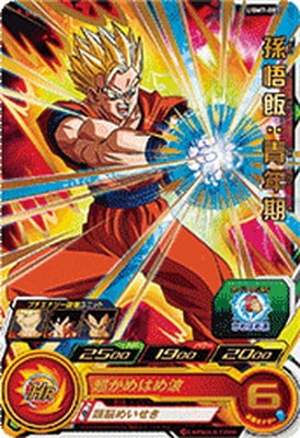 Dragon Ball UGM7-003 Son Gohan Teen R