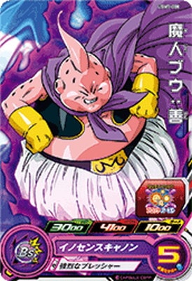 Dragon Ball UGM7-008 Majin Buu Good C
