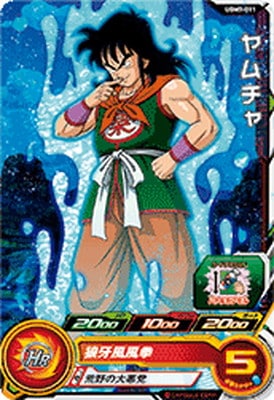 Dragon Ball UGM7-011 Yamcha C