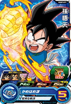 Dragon Ball UGM7-017 Son Goten C