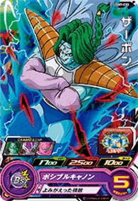 Dragon Ball UGM7-033 Zarbon