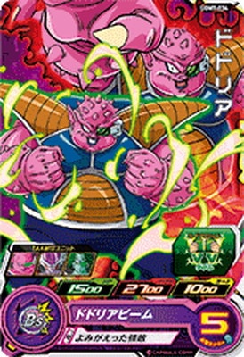 Dragon Ball UGM7-034 Dodoria
