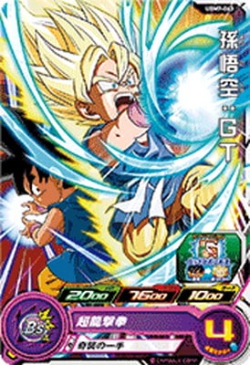 Dragon Ball UGM7-043 Son Goku GT