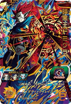 Dragon Ball UGM7-061 Dark King Demigra