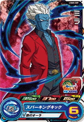 Dragon Ball UGM8-009 Mira C