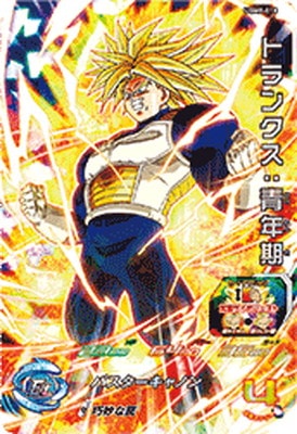 Dragon Ball UGM8-018 Trunks Teen SR
