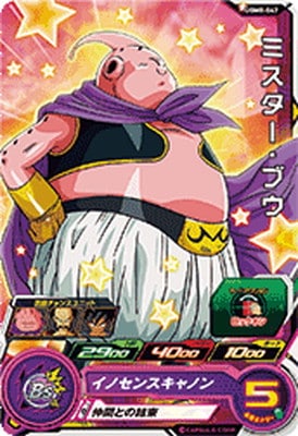 Dragon Ball UGM8-047 Mr Buu C