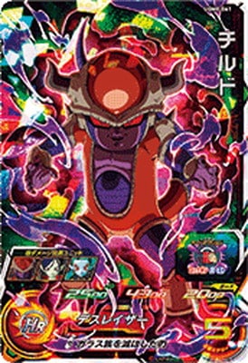 Dragon Ball UGM8-061 Chilled SR