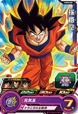 Dragon Ball UGM9-001 Son Goku C