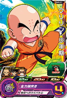 Dragon Ball UGM9-011 Krillin Youth C