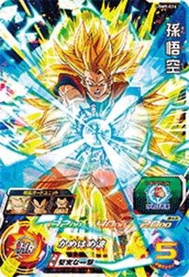 Dragon Ball UGM9-014 Son Goku SR