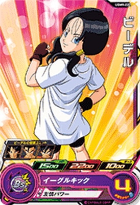 Dragon Ball UGM9-022 Videl C