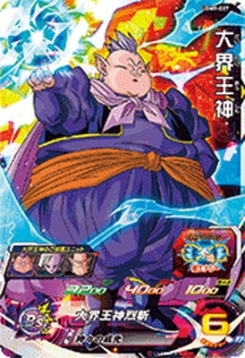 Dragon Ball UGM9-027 Supreme Kai of Time SR