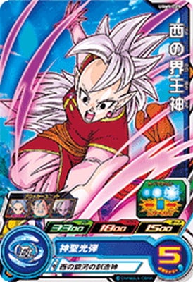 Dragon Ball UGM9-029 West Kaioshin C
